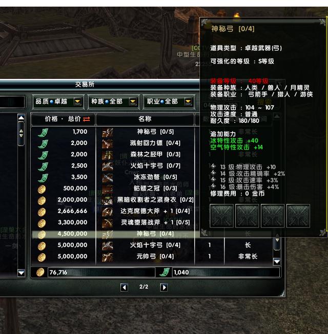 每天收入10到30元的游戲每天收入10到30元的游戲有哪些平臺(tái)插圖4