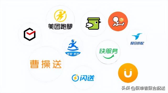 曹超跑腿是如何賺錢的曹超跑腿是如何賺錢的啊圖片插圖4