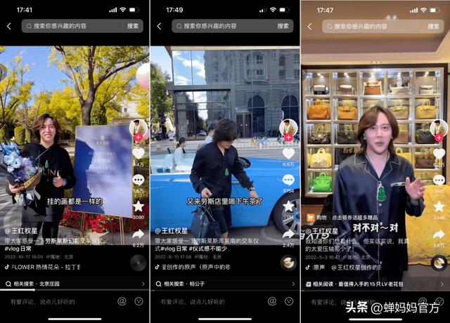 抖音漲粉絲1元1000個活粉漲一萬抖音粉絲多少錢插圖3