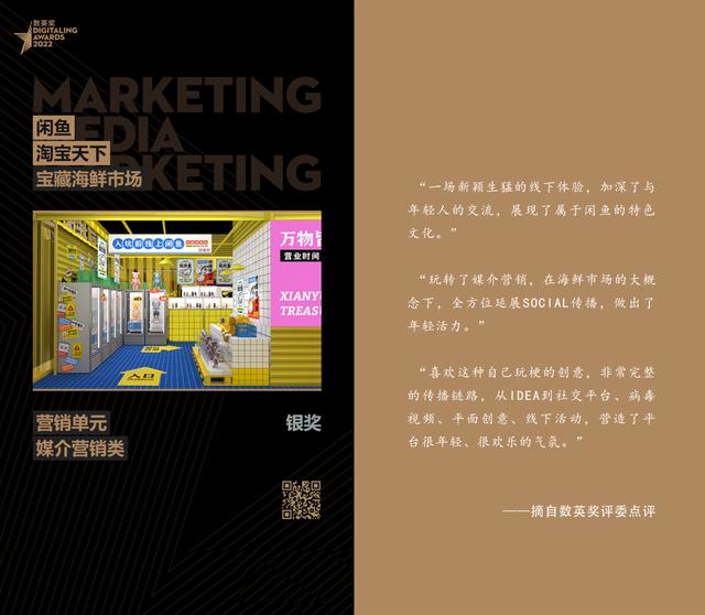 淘寶營銷淘寶營銷策略分析報告插圖3