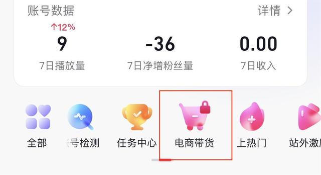 抖音買1000粉多少錢抖音1000粉哪里買插圖5