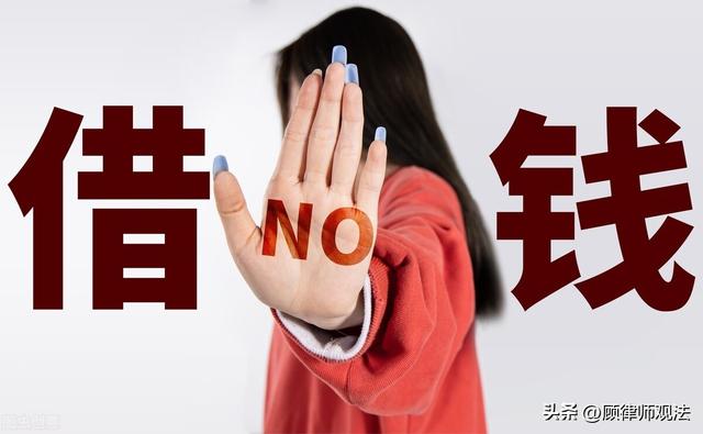 借網商貸的十大忌諱借網商貸有什么影響沒插圖