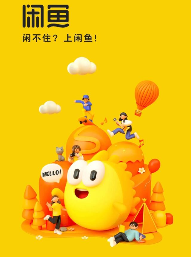 閑魚(yú)怎么私聊賣家閑魚(yú)咋私聊未掛東西插圖