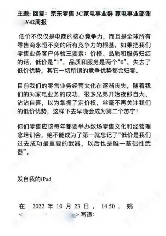 拼多多怎樣讓客服秒退款拼多多填單號怎樣秒退款插圖3