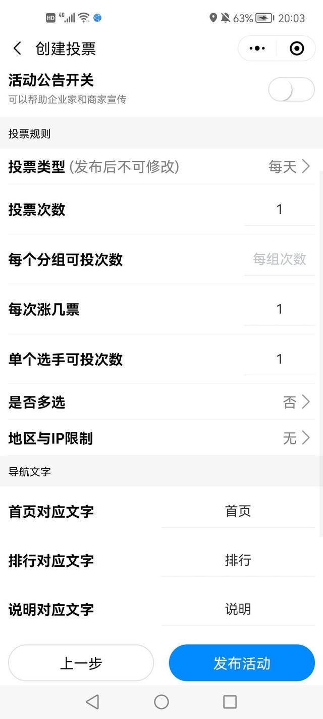 微信投票十元一千正規(guī)平臺(tái)微信投票十元一千正規(guī)平臺(tái)有哪些呢插圖4 微信投票十元一千正規(guī)平臺(tái)微信投票十元一千正規(guī)平臺(tái)有哪些呢插圖4