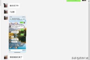 推特賬號2元自動發貨推特賬號2元自動發貨微信支付嗎