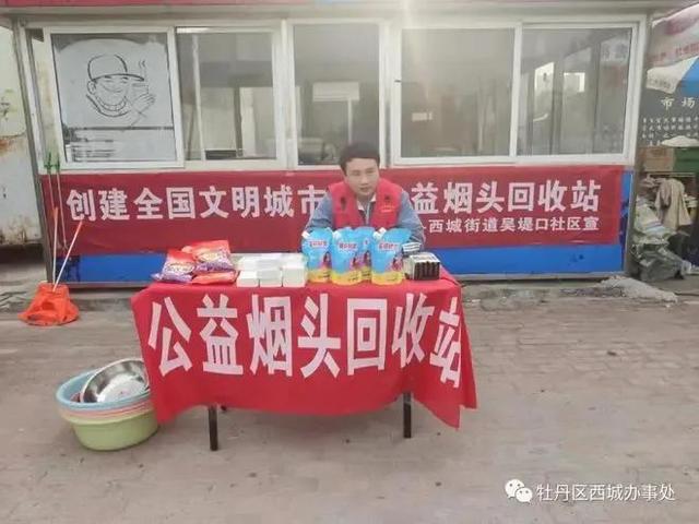 煙頭回收煙頭回收多少錢一斤是抽過的煙頭嗎插圖