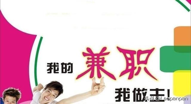 灰色產(chǎn)業(yè)賺錢的好路子現(xiàn)在做什么灰色產(chǎn)業(yè)賺錢插圖