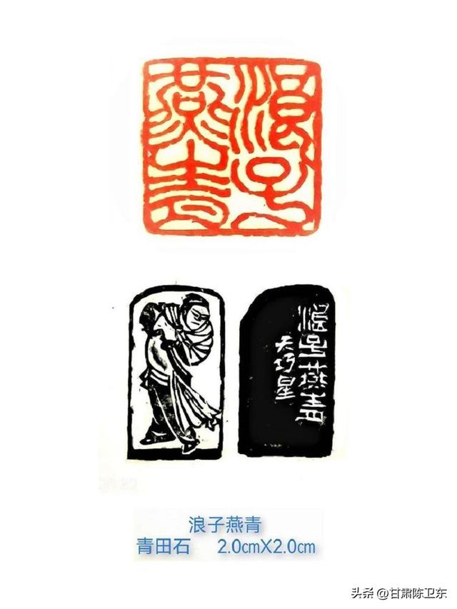 名人雕刻雕刻藝術家名人插圖4
