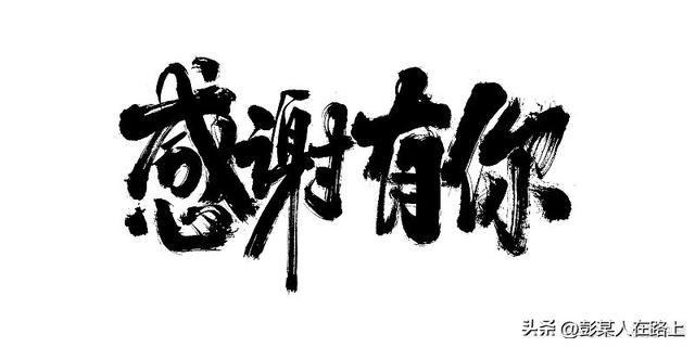 離職員工舉報搞垮—個公司離職員工舉報搞垮一個公司插圖3