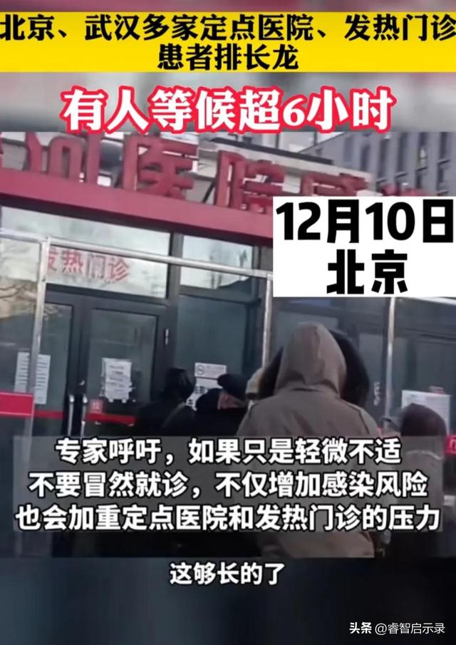 北京人不去的醫院北京昌平區醫院怎么樣插圖
