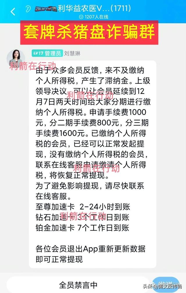 智天金融股權最新消息今天智天金融股權最新消息今天2022年股價插圖2