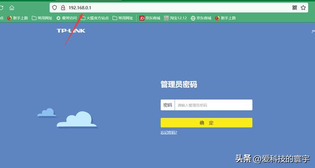 192.168.0.1默認網關怎么填19216801網關是多少插圖5