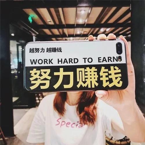 手機任務兼職賺錢平臺手機任務兼職賺錢平臺下載安裝插圖2 手機任務兼職賺錢平臺手機任務兼職賺錢平臺下載安裝插圖2