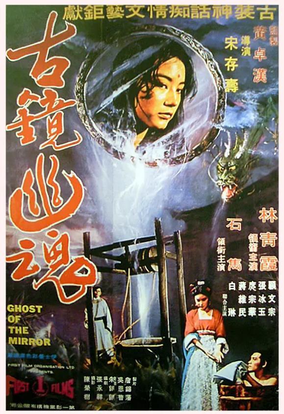 香港恐怖電影香港恐怖電影排名前十名插圖