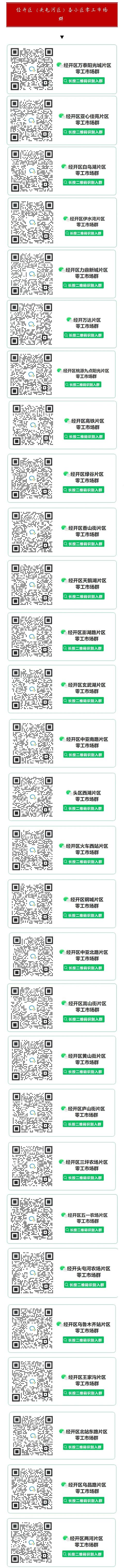 找晚上工作兼職附近找晚上工作兼職附近7點上班插圖1