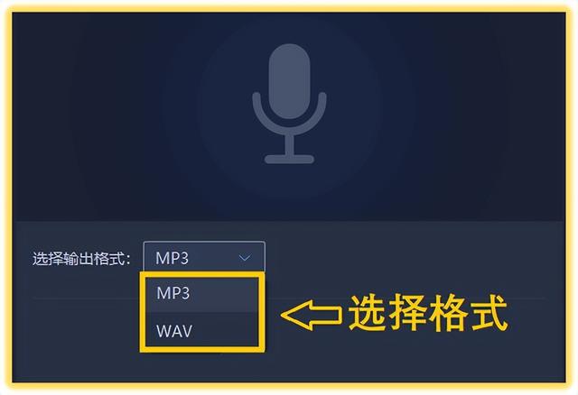 電腦錄音軟件電腦唱歌錄音軟件哪個好插圖2