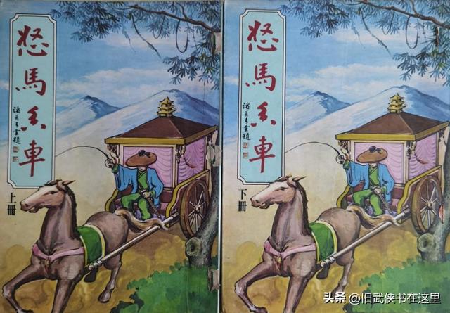 日月當(dāng)空日月當(dāng)空怎么讀插圖2