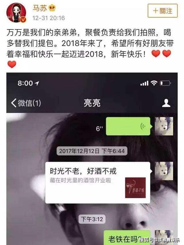 馬蘇萬人玩孔令輝為何說馬蘇萬人玩插圖8