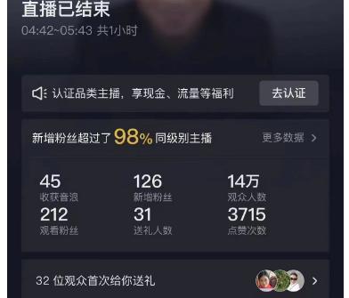 酷狗直播新人賺錢難嗎新人酷狗直播掙錢嗎插圖2