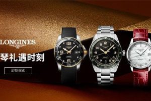 京東二手名表能買嗎京東二手名表能買嗎知乎文章