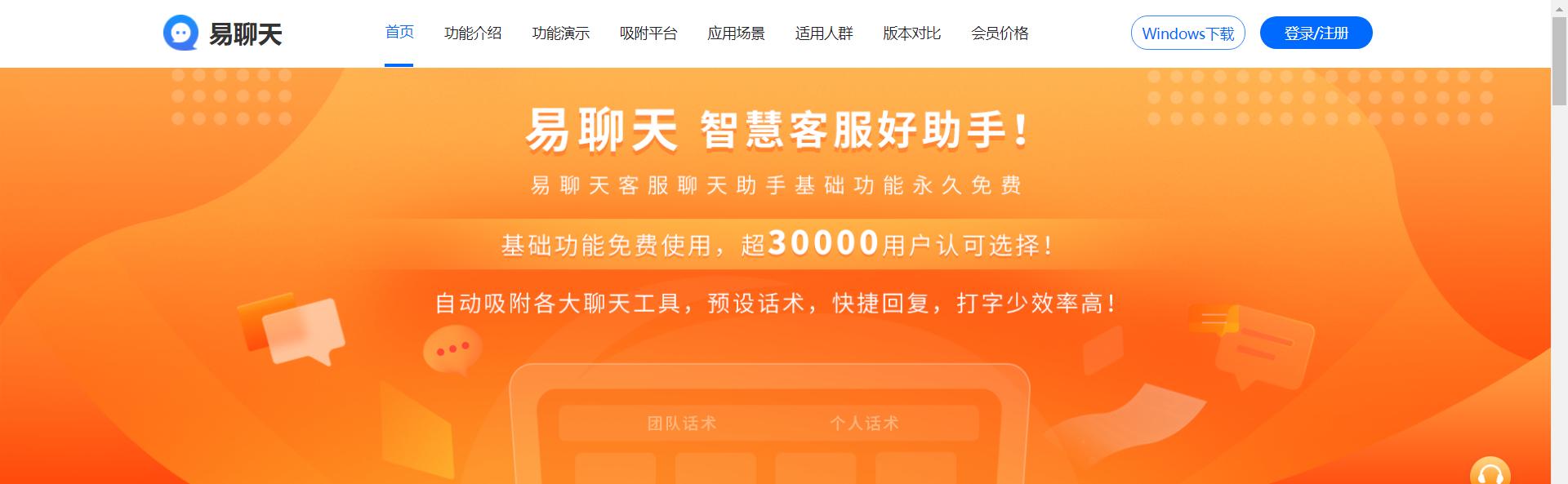 千牛賣家客服名稱怎么修改千牛賣家客服名字怎么修改插圖1