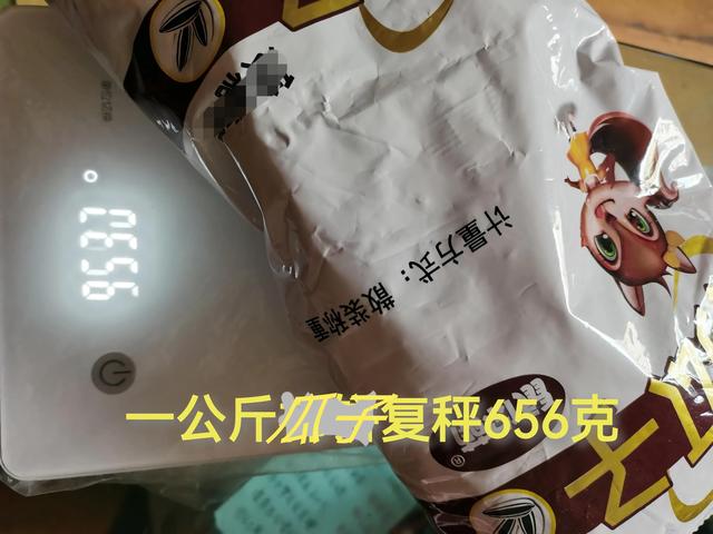 拼多多商家客服熱線(xiàn)是多少拼多多商家人工客服熱線(xiàn)是多少插圖5