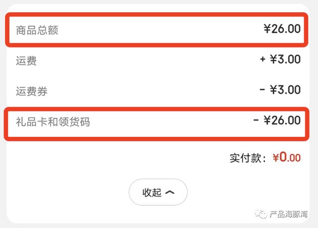京東京豆1000個(gè)可以抵多少錢京東1000元京豆可抵多少插圖3 京東京豆1000個(gè)可以抵多少錢京東1000元京豆可抵多少插圖3