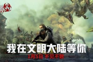 王牌進化王牌進化TXT精校下載