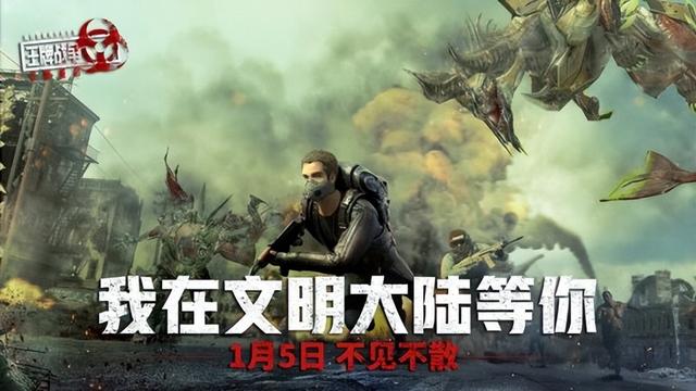 王牌進化王牌進化TXT精校下載插圖