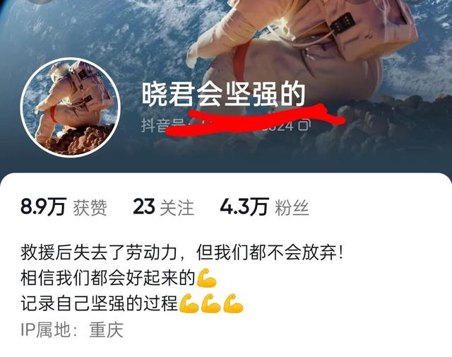 現在最賺錢的直播平臺直播收入_知乎插圖2