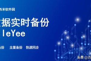 備份軟件手機(jī)備份軟件哪個好用