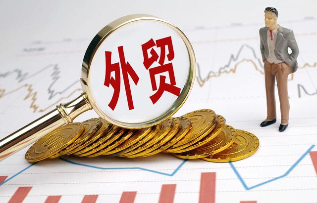 貿易公司做什么最賺錢貿易公司做什么最賺錢呢知乎插圖 貿易公司做什么最賺錢貿易公司做什么最賺錢呢知乎插圖