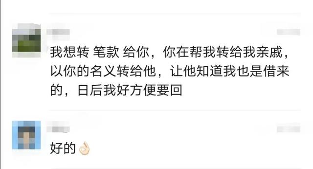 微信人工投票20元1000票插圖2