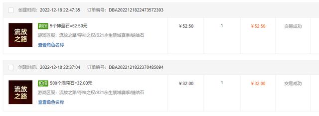 什么游戲1小時賺200元1小時賺100元游戲可提現插圖6