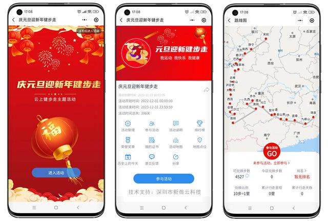 創意金點子大全生活中的金點子小創意插圖