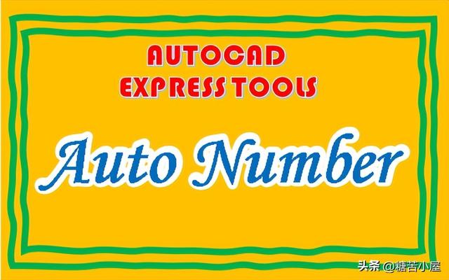 cad2008序列號(hào)cad2008序列號(hào)和密鑰和激活碼插圖7