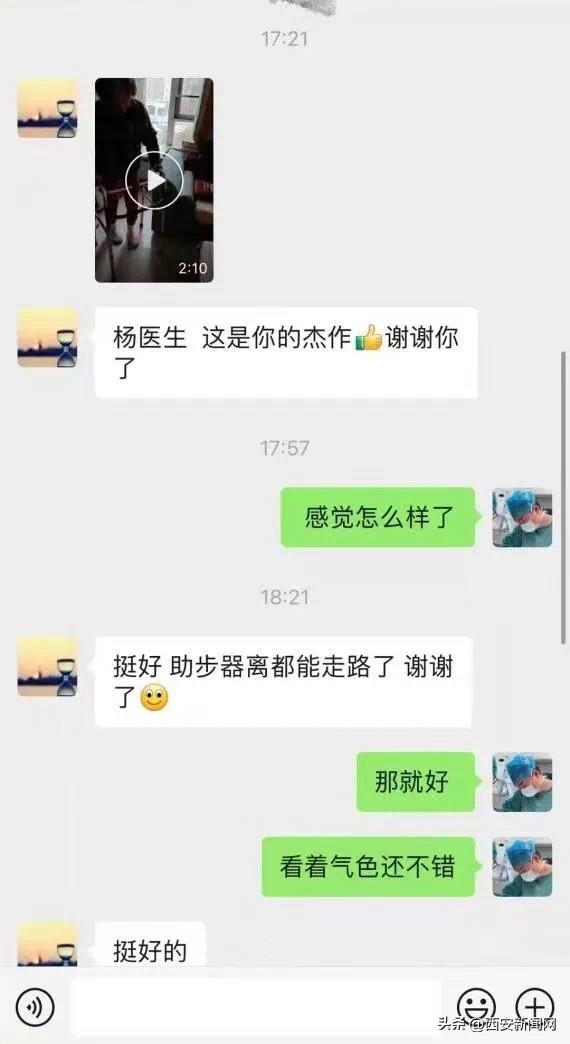 微信強制添加好友繞過驗證微信強制添加好友繞過驗證的插件是什么插圖1