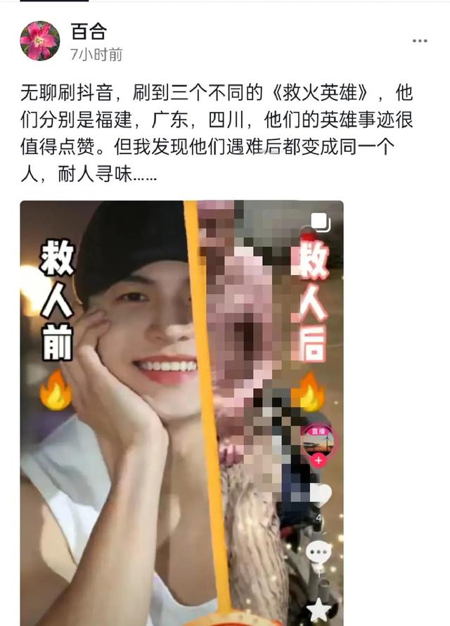 現在最賺錢的直播平臺直播收入_知乎插圖3