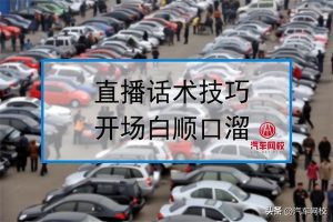 吸引觀看直播的文案吸引觀看直播的文案說說搞笑