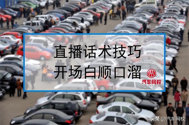 吸引觀看直播的文案吸引觀看直播的文案說說搞笑插圖