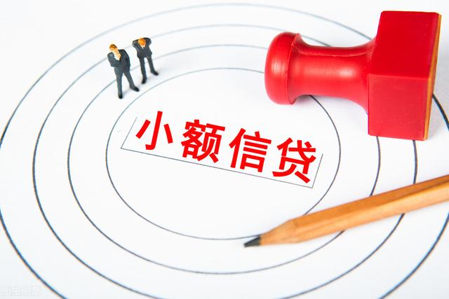 剛成年最容易貸款的平臺(tái)剛成年最容易貸款的平臺(tái)不看信譽(yù)分插圖1