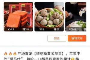 盧司令團購平臺的東西都是正品嗎盧司令團購是什么