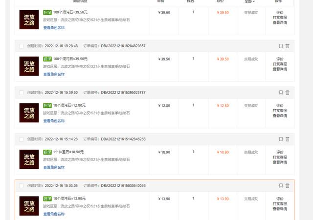 什么游戲1小時賺200元1小時賺100元游戲可提現插圖2