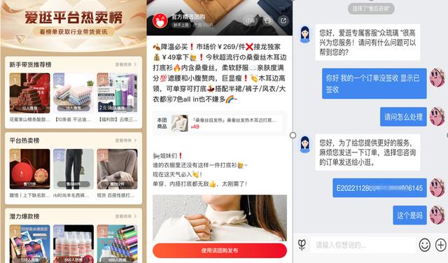 盧司令團購平臺的東西都是正品嗎盧司令團購是什么插圖1