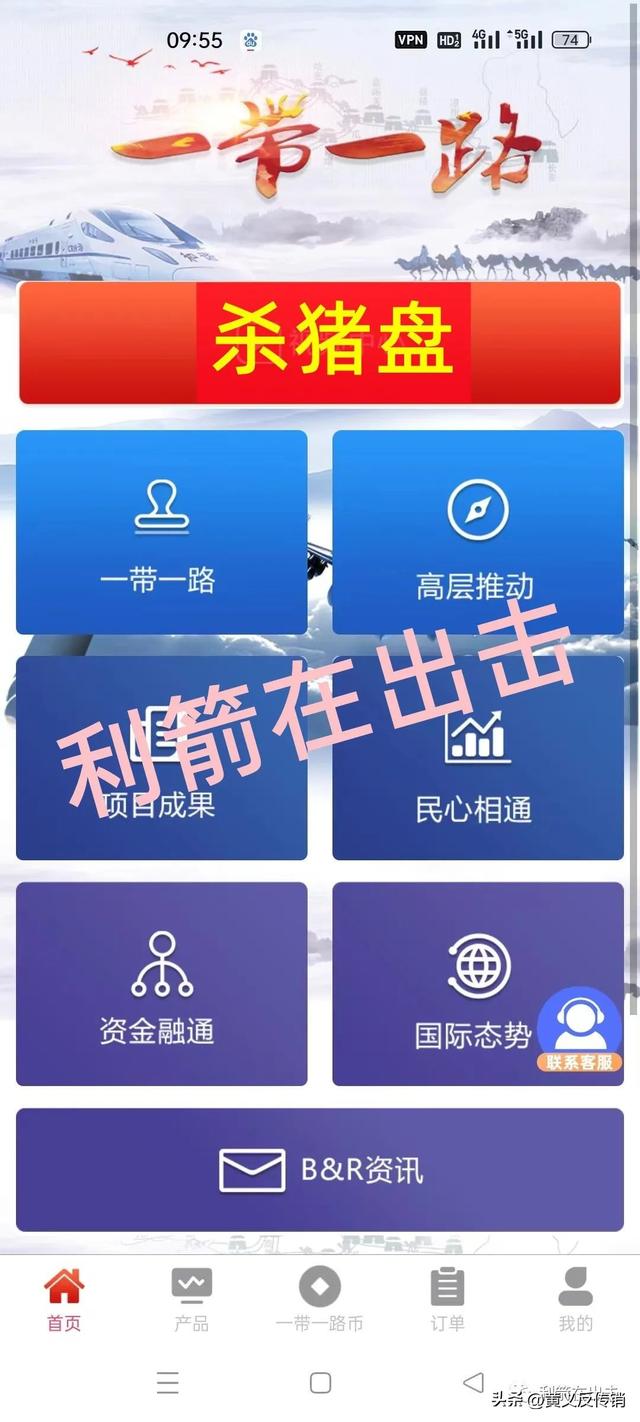 智天金融股權(quán)最新消息今天智天金融股權(quán)最新消息今天2022年插圖8