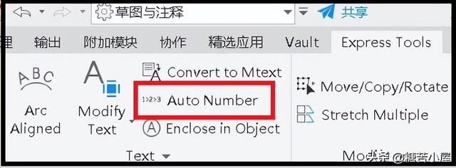 cad2008序列號(hào)cad2008序列號(hào)和密鑰和激活碼插圖