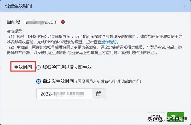 電子郵件免費大全電子郵件免費大全賬號注冊插圖6