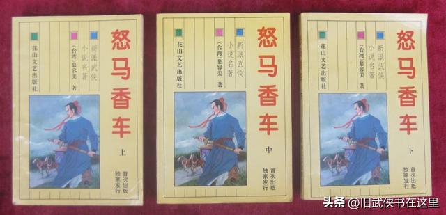 日月當(dāng)空日月當(dāng)空怎么讀插圖5