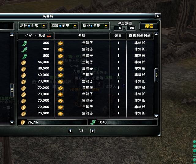 每天收入10到30元的游戲每天收入10到30元的游戲有哪些平臺(tái)插圖5